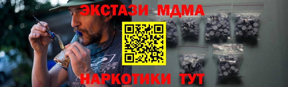 ГАШИШ  LSD-25  КЕТАМИН  Кокаин  Казань  Кокаин  Вход с VPN  Мефедрон  
