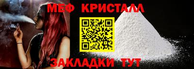 мдма Беслан