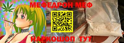 мдма Беслан