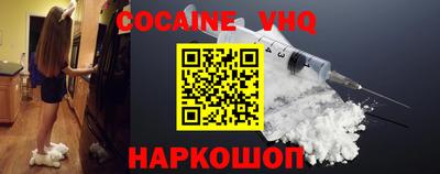 ALPHA-PVP Бийск