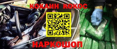 ALPHA-PVP Бийск
