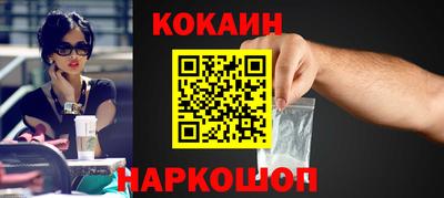 ALPHA-PVP Бийск