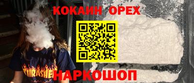 хмурый Берёзовский