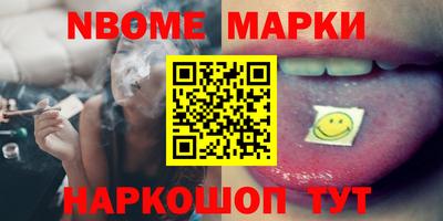 ALPHA-PVP Бийск