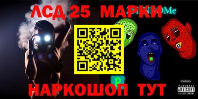 мдма Беслан