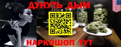 ALPHA-PVP Бийск