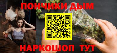 ALPHA-PVP Бийск