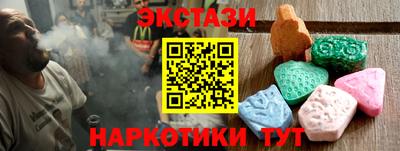 скорость mdpv Вязьма