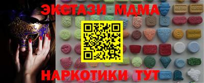 мдма Беслан