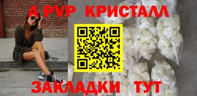 мдма Беслан