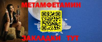 хмурый Берёзовский