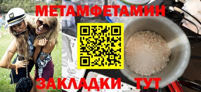 хмурый Берёзовский