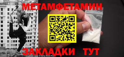мдма Беслан