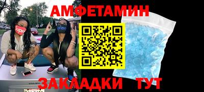 ALPHA-PVP Бийск