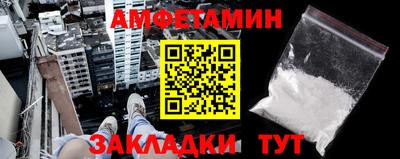 ALPHA-PVP Бийск
