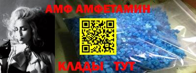 мдма Беслан