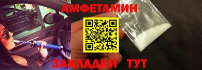 мдма Беслан