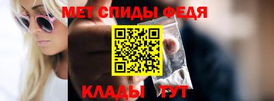 ALPHA-PVP Бийск
