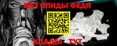 ALPHA-PVP Бийск