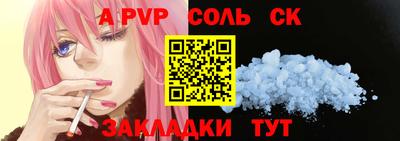 мдма Беслан