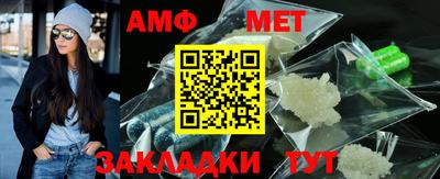 ALPHA-PVP Бийск