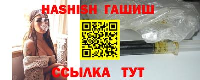 ALPHA-PVP Бийск
