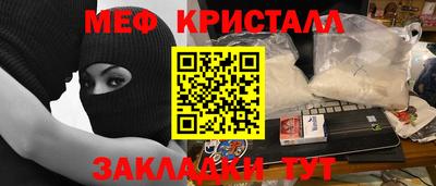 мдма Беслан