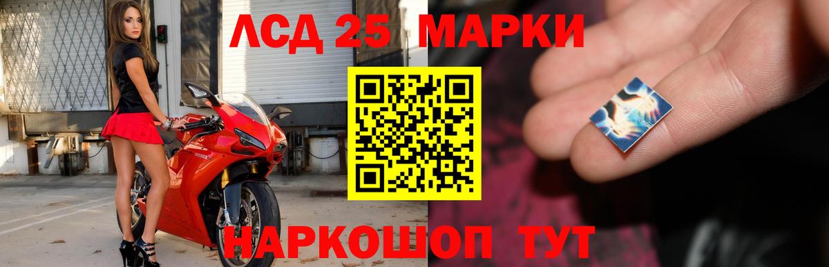 LSD-25 экстази ecstasy  Лсд 25 экстази  ЛСД экстази кислота  Казань  Вход с VPN 