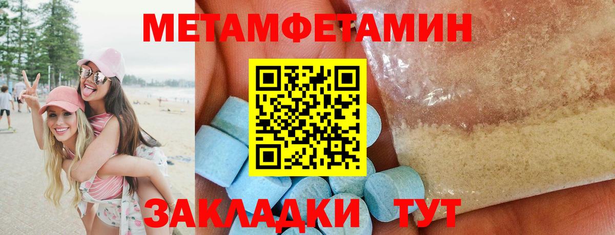 Казань  Метамфетамин кристалл  Метамфетамин кристалл  Вход с VPN 