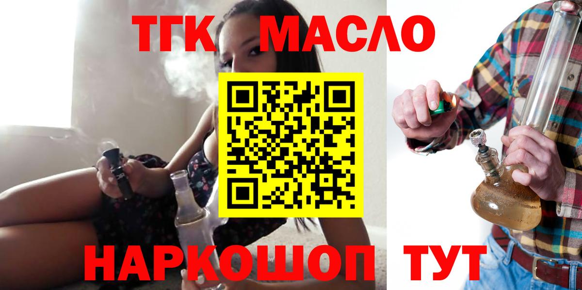 Казань  ТГК вейп  Вход с VPN 