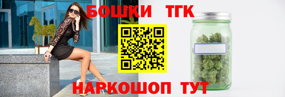 Казань  Марихуана MAZAR  Вход с VPN  Бошки марихуана сатива  Бошки Шишки AK-47 